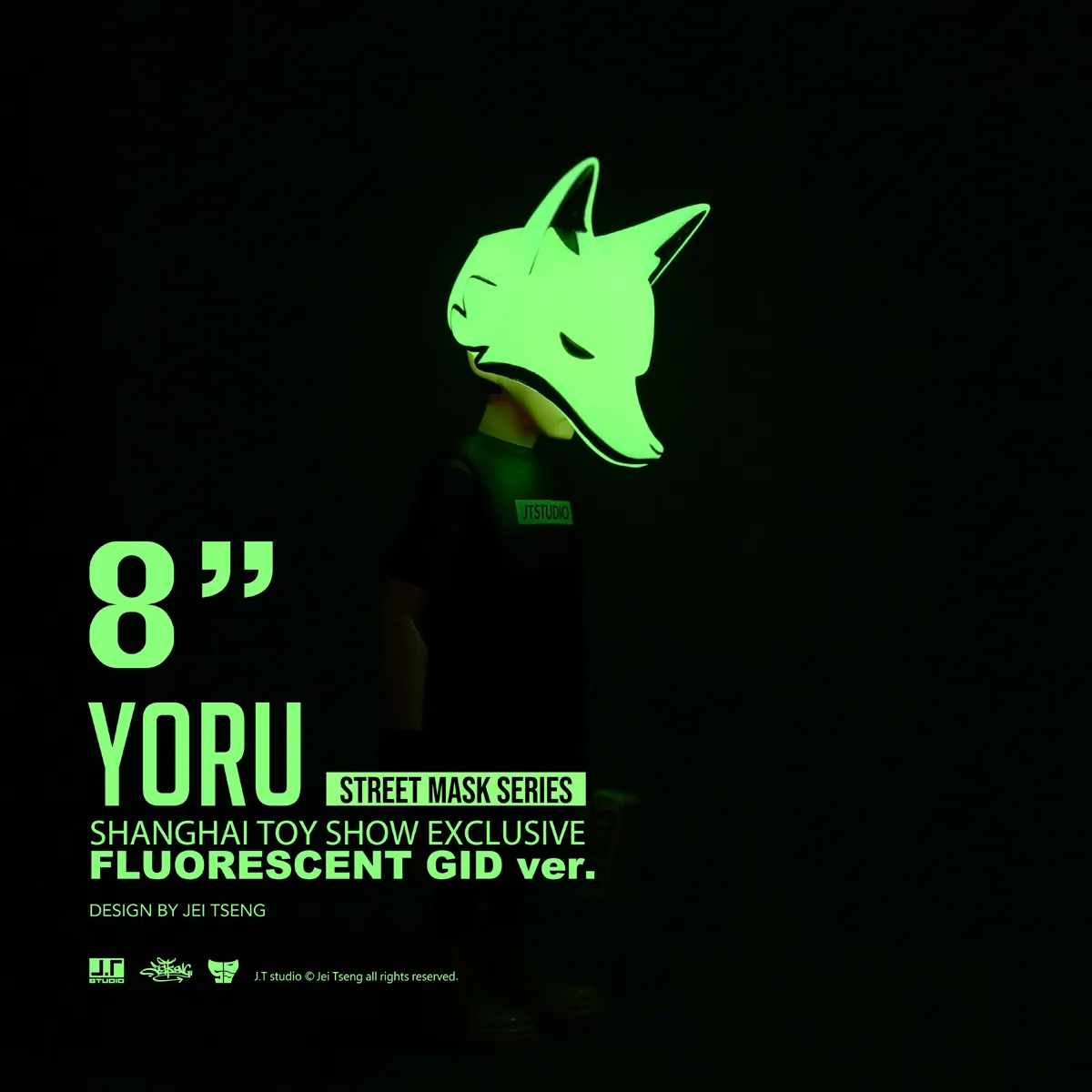 YORU 8" Vinyl