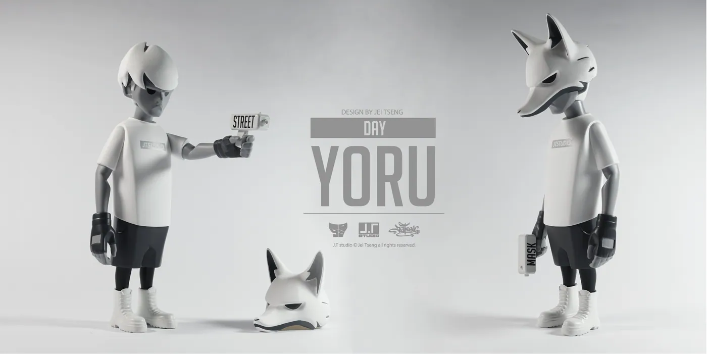 YORU 8" Vinyl