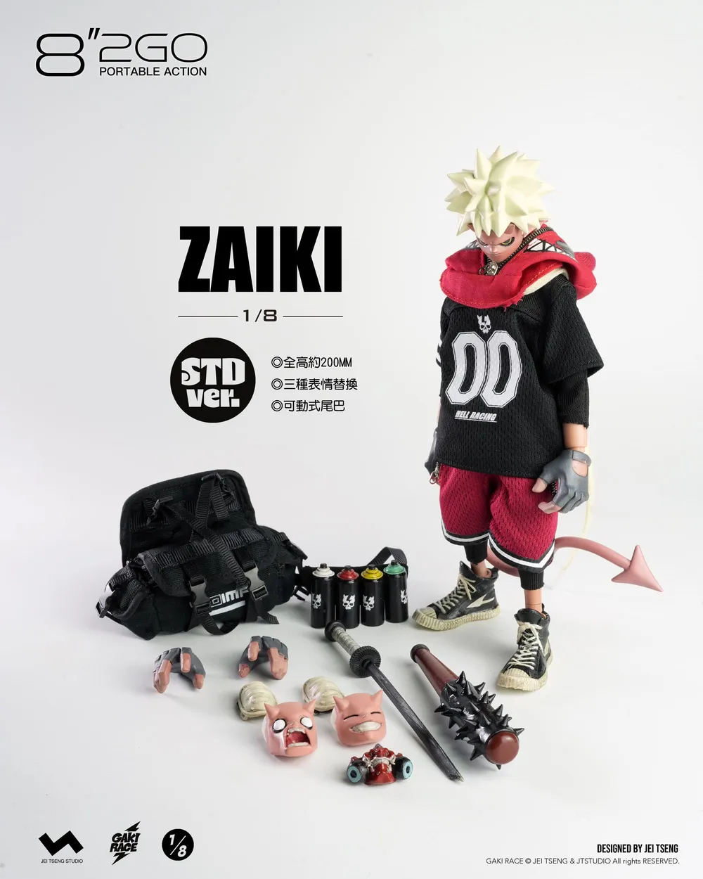 GAKI RACE 1/8 Zaiki 8"2GO series. 5
